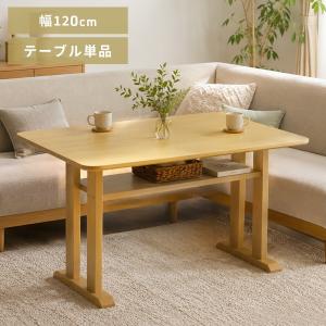 テーブル ダイニングテーブル ダイニング 単品...の詳細画像1
