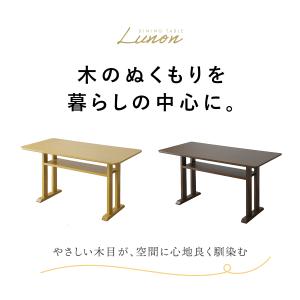 テーブル ダイニングテーブル ダイニング 単品...の詳細画像2
