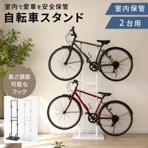 自転車スタンド 室内保管 高さ調節 転倒防止 ディスプレイ シンプル 収納 バイク スタイリッシュ 幅60cm クオンタム ドリス