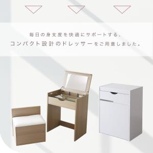 収納 鏡 ドレッサー スツール付き テーブル ...の詳細画像2