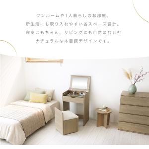 収納 鏡 ドレッサー スツール付き テーブル ...の詳細画像4