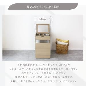 収納 鏡 ドレッサー スツール付き テーブル ...の詳細画像5