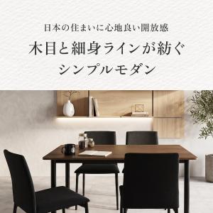 ダイニングセット シンプル モダン テーブル ...の詳細画像1