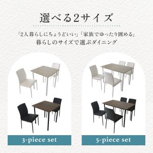 ダイニングセット シンプル モダン テーブル ...の詳細画像3