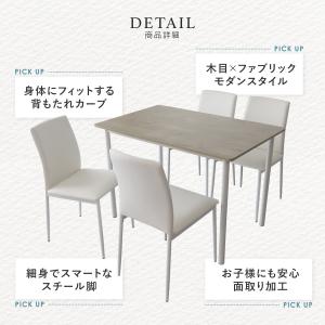 ダイニングセット シンプル モダン テーブル ...の詳細画像4