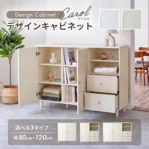 doris - チェスト・タンス｜Yahoo!ショッピング