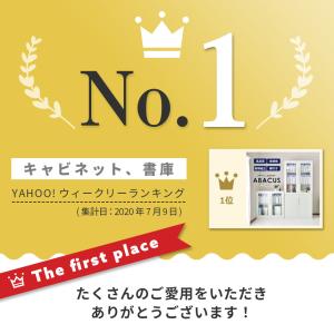 鍵付き書庫 スチール書庫 オフィス 収納棚 鍵...の詳細画像1