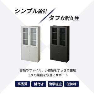鍵付き書庫 スチール書庫 オフィス 収納棚 鍵...の詳細画像2