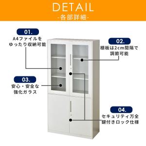 鍵付き書庫 スチール書庫 オフィス 収納棚 鍵...の詳細画像3