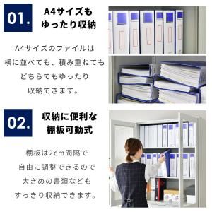 鍵付き書庫 スチール書庫 オフィス 収納棚 鍵...の詳細画像4