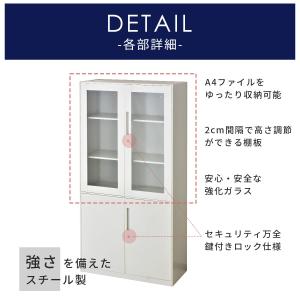 鍵付き書庫 スチール書庫 オフィス 収納棚 鍵...の詳細画像4