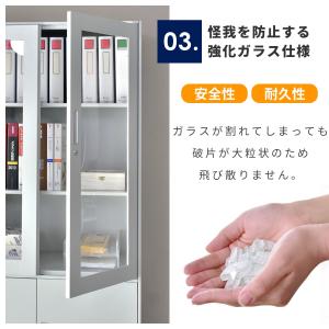 鍵付き書庫 スチール書庫 オフィス 収納棚 鍵...の詳細画像5
