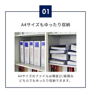 鍵付き書庫 スチール書庫 オフィス 収納棚 鍵...の詳細画像5