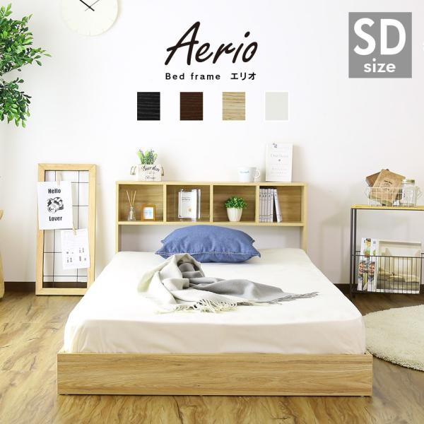 ベッド フレーム セミダブル フレーム 収納付き ロータイプ 組立式 ブラック ブラウン ナチュラル...