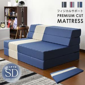 ソファーマットレス セミダブル ソファベッド マットレス ノンスプリング フォームマットレス 高反発 敷き布団 エアリゾムSD ドリス
