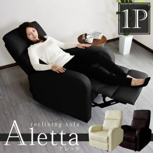 DORIS（ドリス） パーソナルチェア チェアー オットマン付き イームズ