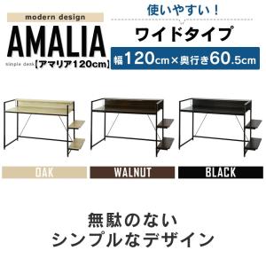 パソコンデスク おしゃれ ゲーミング ラック付...の詳細画像2