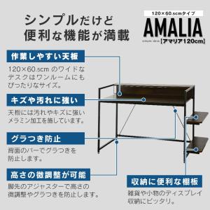 パソコンデスク おしゃれ ゲーミング ラック付...の詳細画像4