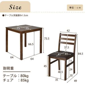 ダイニングテーブル ダイニングテーブルセット ...の詳細画像1