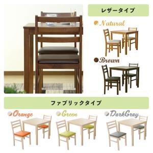 ダイニングセット おしゃれ ダイニングテーブル...の詳細画像2