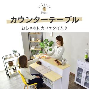 キッチンカウンター おしゃれ テーブル キャビ...の詳細画像4