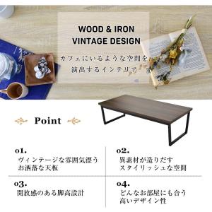 テーブル おしゃれ センターテーブル ローテー...の詳細画像1
