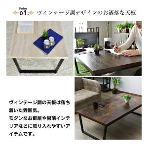 テーブル おしゃれ センターテーブル ローテー...の詳細画像3
