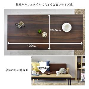 テーブル おしゃれ センターテーブル ローテー...の詳細画像4