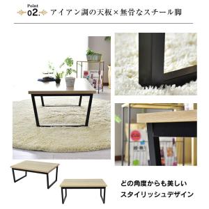 テーブル おしゃれ センターテーブル ローテー...の詳細画像5