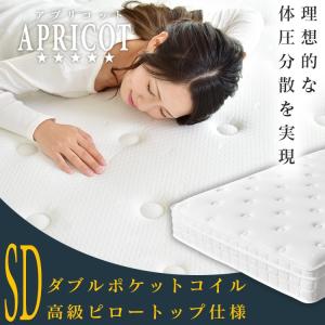 新品未開封 SLEEPY TOFU スリーピーとうふ シングルマットレス 195×97