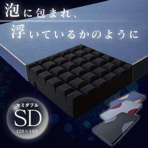高反発マットレス セミダブル 敷布団 圧縮 マットレス 高品質 厚さ10cm アクアSD 北欧 ドリス