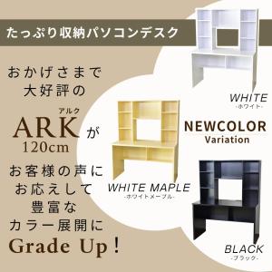壁面収納パソコンデスク デスク おしゃれ 収納...の詳細画像2