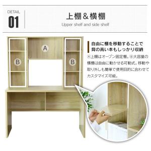 壁面収納パソコンデスク デスク おしゃれ 収納...の詳細画像3