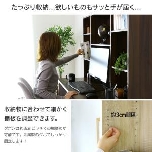 壁面収納パソコンデスク デスク おしゃれ 収納...の詳細画像4