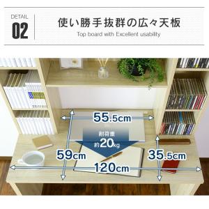壁面収納パソコンデスク デスク おしゃれ 収納...の詳細画像5