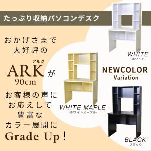 壁面収納パソコンデスク デスク おしゃれ 収納...の詳細画像2