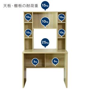 壁面収納パソコンデスク デスク おしゃれ 収納...の詳細画像3