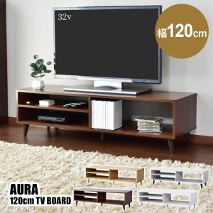 テレビ台 おしゃれ ローボード AVラック TV リビング収納