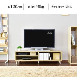 テレビ台 おしゃれ ローボード AVラック T...の詳細画像1