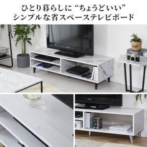 テレビ台 おしゃれ ローボード AVラック T...の詳細画像2