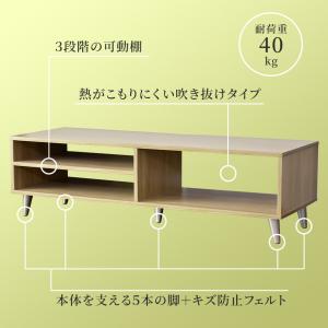 テレビ台 おしゃれ ローボード AVラック T...の詳細画像3