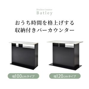 キッチンカウンターテーブル ハイテーブル キッ...の詳細画像2