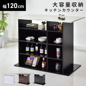 キッチンカウンターテーブル キッチンカウンター ハイテーブル バーカウンター カウンターキッチン 大理石調 バトリー120 北欧 ドリス