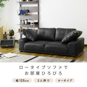 ソファー ソファ 2人掛け おしゃれ 幅125...の詳細画像1