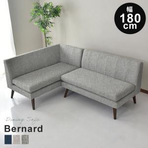 レイニー 140ベンチ Rainy リビングダイニングソファ 【リビダイ家具