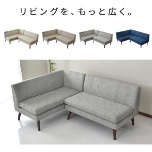 ダイニングソファ L字 コーナーソファ ダイニ...の詳細画像1
