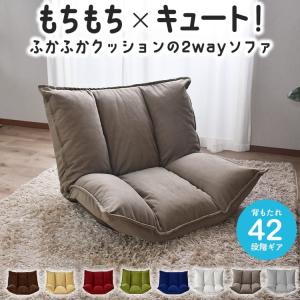 ソファーベッド ソファ ソファー ソファベッド ローソファー...