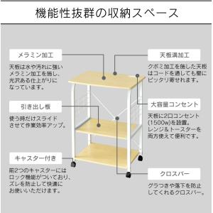 キッチンワゴン レンジ台 レンジワゴン おしゃ...の詳細画像2