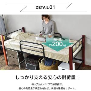 ベッド システムベッド シングル ベッド下収納...の詳細画像2