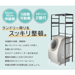 スチールラック キッチン ランドリー おしゃれ...の詳細画像1